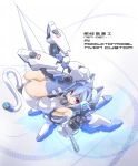  1girl animal_ears ass blue_hair blue_legwear cat_ears densou_tenshi_valforce elbow_gloves gauntlets gloves hair_intakes hairpods huge_weapon kannagi_ai karukan_(monjya) kemonomimi_mode lance mechanical_tail one-piece_swimsuit polearm red_eyes short_hair solo swimsuit tail thigh-highs thrusters upside-down weapon white_swimsuit 