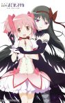  2girls :d absurdres akemi_homura akuma_homura bags_under_eyes black_gloves black_hair blush bow bubble_skirt choker copyright_name dress elbow_gloves gloves hair_bow hair_ribbon hairband highres holding_hands kaname_madoka long_hair magical_girl mahou_shoujo_madoka_magica mahou_shoujo_madoka_magica_movie multiple_girls official_art open_mouth pink_eyes pink_hair playing_with_another&#039;s_hair ribbon ribbon_choker scan smile soul_gem spoilers twintails violet_eyes white_gloves wings yamamura_hiroki 