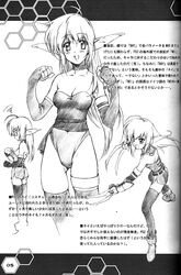  bare_shoulders claw_(weapon) hunewearl leotard long_hair looking_at_viewer monochrome nei phantasy_star phantasy_star_online pointy_ears sega shorts 