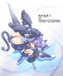  1girl alternate_color animal_ears ass black_swimsuit cat_ears densou_tenshi_valforce elbow_gloves gauntlets gloves hair_intakes hairpods huge_weapon kannagi_ai karukan_(monjya) kemonomimi_mode lance mechanical_tail one-piece_swimsuit polearm purple_hair red_eyes short_hair solo swimsuit tail thigh-highs thrusters upside-down weapon white_legwear 