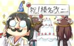  adjusting_glasses brown_hair cake engiyoshi facial_hair food glasses hairband hiei_(kantai_collection) kantai_collection kirishima_(kantai_collection) kongou_(kantai_collection) multiple_girls mustache short_hair translation_request 