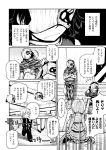  chair chi-class_torpedo_cruiser close-up comic crossed_arms kantai_collection long_hair long_sleeves monochrome satsuki_(kantai_collection) short_hair sitting sleeveless sweat translation_request twintails wariza zepher_(makegumi_club) 