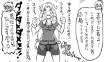  blush bodypaint bra breath comic fundoshi houshou_(kantai_collection) kantai_collection long_hair monochrome myoukou_(kantai_collection) myoukou_(kantai_collection)_(cosplay) ponytail shiranui_(kantai_collection) short_hair shouhou_(kantai_collection) tonda translation_request underwear yugake 