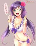  1girl bikini breasts cleavage flower green_eyes hair_flower hair_ornament highres long_hair love_live!_school_idol_project open_mouth purple_hair smile solo swimsuit toujou_nozomi translation_request twintails yu-ta 