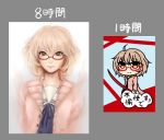  1girl absurdres blonde_hair bust cardigan chibi glasses glasses_slip highres kuriyama_mirai kyoukai_no_kanata moekyon realistic red-framed_glasses short_hair solo translation_request 