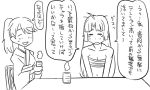  2girls ^_^ ahoge closed_eyes comic cup houshou_(kantai_collection) japanese_clothes kantai_collection long_hair monochrome multiple_girls ponytail sarashi shouhou_(kantai_collection) smile teacup tears tonda translation_request 