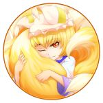  1girl blonde_hair circle fox_tail hat hat_with_ears highres long_sleeves looking_at_viewer multiple_tails one_eye_closed phozz red_eyes short_hair slit_pupils smile solo tail tail_hug touhou yakumo_ran 