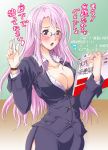  book breasts cleavage dream_c_club glasses long_hair pink_hair rui_(dream_c_club) teacher yokoyama_naoki 
