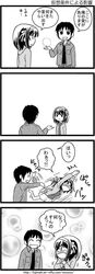  comic kandanchi kyon monochrome suzumiya_haruhi suzumiya_haruhi_no_yuuutsu translated 