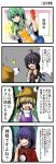 carrot comic highres hosoi_kouzou houjuu_nue knife kochiya_sanae moriya_suwako touhou translated translation_request yasaka_kanako 