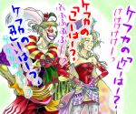  bare_shoulders blonde_hair cefca_palazzo closed_eyes clown detached_sleeves dissidia_final_fantasy earrings elbow_gloves female final_fantasy final_fantasy_vi gloves hanataro hands_on_hips laughing long_hair male pantyhose ponytail skirt smile tina_branford translated translation_request 