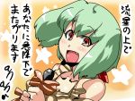  macross macross_frontier microphone ranka_lee singing translation_request tsuki_wani 