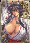  blue_eyes breasts goggles japanese_clothes jewelry koyori large_breasts long_hair miko necklace no_bra r1 sengoku_blade 