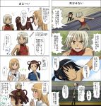  4koma alphard androgynous bare_midriff bare_shoulders black_hair blonde_hair blush brown_eyes brown_hair canaan canaan_(character) choker comic commentary_request hanging holding_hands jewelry long_hair midriff moketto multiple_4koma oosawa_maria ponytail short_hair sleeveless sleeveless_turtleneck suspenders train translated translation_request turtleneck white_hair yunyun yuri 