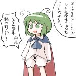  antenna bloomers bottomless cape green_eyes green_hair short_hair touhou translation_request ugif wriggle_nightbug 