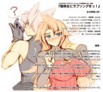  armored_core armored_core:_for_answer blue_eyes breasts colored female girl long_hair male mel/a orange_hair short_hair silver_hair translation_request 