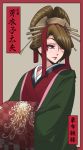  brown_eyes brown_hair hair_ornament hair_ribbon highres hirabaru_kenji japanese_clothes kanzashi kimono long_hair meiko ribbon solo vocaloid 