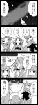  3girls 4koma animal_ears bow brooch cape comic cosplay disembodied_head dress drill_hair hair_bow hair_rings hands_on_hips head_fins highres hikoboshi hikoboshi_(cosplay) imaizumi_kagerou japanese_clothes jewelry kimono long_hair lying mermaid monochrome monster_girl multiple_girls night obi open_mouth orihime orihime_(cosplay) sash sekibanki short_hair skirt smile star_(sky) tail tanabata touhou translation_request utakata_(azaka00) wakasagihime wolf_ears wolf_tail 