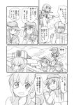  ... 4girls akatsuki_(kantai_collection) anchor_symbol boat climbing comic folded_ponytail hair_ornament hairclip hat hibiki_(kantai_collection) ikazuchi_(kantai_collection) inazuma_(kantai_collection) kantai_collection kneehighs long_hair long_sleeves monochrome multiple_girls neckerchief pleated_skirt sailor_collar school_uniform serafuku shimazaki_kazumi short_hair skirt solid_circle_eyes translation_request wavy_mouth 