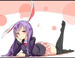  1girl animal_ears arm_support black_legwear blush come_hither hand_on_own_cheek heart highres jacket leg_up long_sleeves lying on_stomach purple_hair rabbit_ears red_eyes reisen_udongein_inaba shirt skirt smile solo thigh-highs touhou yamato_(muchuu_paradigm) zettai_ryouiki 