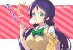  1girl blush bow breasts copyright_name food green_eyes long_hair looking_at_viewer love_live!_school_idol_project mouth_guard nikuman purple_hair school_uniform solo surprised sweater_vest toujou_nozomi twintails yoo_(tabi_no_shiori) 