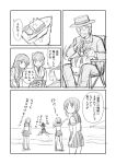  1boy 6+girls akagi_(kantai_collection) bag bangs blunt_bangs bowtie chair comic facial_hair fedora folding_chair formal fubuki_(kantai_collection) glasses hat hatsuyuki_(kantai_collection) ise_(kantai_collection) japanese_clothes kantai_collection long_hair machinery miyuki_(kantai_collection) monochrome multiple_girls mustache old_man pleated_skirt ponytail sailor_collar school_uniform serafuku shimazaki_kazumi shirayuki_(kantai_collection) short_hair sitting skirt suit toy_boat translation_request twintails 