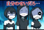  3girls black_hair blue_eyes chi-class_torpedo_cruiser kantai_collection kei-suwabe multiple_girls ri-class_heavy_cruiser ru-class_battleship shinkaisei-kan translated 