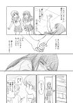  3girls bag bangs blunt_bangs blush comic crying hatsuyuki_(kantai_collection) holding_hand holding_hands kantai_collection long_hair lying monochrome multiple_girls open_mouth outstretched_arm pleated_skirt sailor_collar school_bag school_uniform serafuku shimazaki_kazumi shirayuki_(kantai_collection) skirt translation_request twintails 