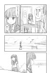  2girls bag bangs beach blunt_bangs comic eating hatsuyuki_(kantai_collection) kantai_collection long_hair monochrome multiple_girls ocean pleated_skirt sailor_collar school_bag school_uniform serafuku shimazaki_kazumi skirt sparkle translation_request 