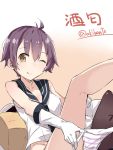  1girl ;q black_legwear blush character_name gloves kantai_collection kskasutera leg_up one_eye_closed panties panty_pull purple_hair sakawa_(kantai_collection) school_uniform serafuku short_hair single_thighhigh sitting solo striped striped_panties thigh-highs tongue tongue_out twitter_username underwear undressing white_gloves yellow_eyes 