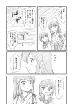  &gt;:o 2girls :o akagi_(kantai_collection) comic fubuki_(kantai_collection) japanese_clothes kantai_collection long_hair monochrome multiple_girls ocean ponytail sailor_collar school_uniform serafuku shimazaki_kazumi translation_request 