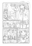  &gt;:o 1boy 4girls :o ^_^ akagi_(kantai_collection) cat closed_eyes comic fubuki_(kantai_collection) japanese_clothes kantai_collection kneehighs long_hair miyuki_(kantai_collection) monochrome multiple_girls old_man pleated_skirt ponytail sailor_collar school_uniform serafuku shimazaki_kazumi shirayuki_(kantai_collection) short_hair sitting skirt smile solid_circle_eyes thigh-highs translation_request twintails wavy_mouth 