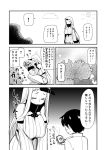  comic hijiri_tsukasa monochrome seaport_hime shota_admiral_(kantai_collection) translation_request 