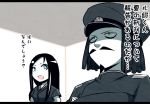  1boy 1girl abyssal_admiral_(kantai_collection) black_hair blue_eyes facial_hair kantai_collection kei-suwabe mustache ru-class_battleship shinkaisei-kan 