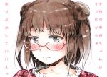  1girl bespectacled blush brown_hair casual double_bun glasses gomennasai kantai_collection looking_at_viewer naka_(kantai_collection) short_hair smile solo translation_request 
