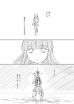  2girls bangs blunt_bangs comic from_behind hatsuyuki_(kantai_collection) kantai_collection long_hair machinery monochrome multiple_girls night ocean pleated_skirt sailor_collar school_uniform serafuku shimazaki_kazumi shirayuki_(kantai_collection) skirt translation_request twintails wading 
