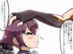  2girls blush_stickers closed_eyes comic fingerless_gloves fingernails gloves hand_on_another&#039;s_head kantai_collection multiple_girls nagato_(kantai_collection) purple_hair sailor_collar sakawa_(kantai_collection) short_hair simple_background tanaka_kusao tears translated white_background 