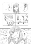  2girls bag bangs blunt_bangs closed_eyes comic hatsuyuki_(kantai_collection) kantai_collection kneehighs long_hair monochrome multiple_girls pleated_skirt sailor_collar school_bag school_uniform serafuku shimazaki_kazumi shirayuki_(kantai_collection) skirt translation_request twintails 