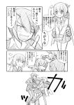  &gt;_&lt; 3girls cardigan comic eyepatch fang folded_ponytail hair_ornament hairclip hitting ikazuchi_(kantai_collection) inazuma_(kantai_collection) kantai_collection kicking kneehighs long_sleeves machinery monochrome multiple_girls neckerchief necktie o_o pleated_skirt sailor_collar shimazaki_kazumi short_hair skirt tenryuu_(kantai_collection) thigh-highs translation_request 