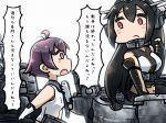  2girls ahoge black_hair blush_stickers comic fingerless_gloves gloves kantai_collection long_hair looking_back multiple_girls nagato_(kantai_collection) open_mouth purple_hair red_eyes sailor_collar sakawa_(kantai_collection) short_hair simple_background tanaka_kusao tears translated white_background white_gloves 