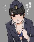  1girl artist_request black_hair bra brown_eyes female kamen_rider kamen_rider_drive_(series) lowres police police_uniform policewoman shijima_kiriko short_hair solo source_request tagme 