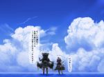  2girls ahoge black_hair cannon clouds cloudy_sky comic fist_pump from_behind headgear kantai_collection long_hair multiple_girls nagato_(kantai_collection) ocean pleated_skirt purple_hair sailor_collar sakawa_(kantai_collection) short_hair single_thighhigh skirt sky smokestack tanaka_kusao thigh-highs translated turret walking_away walking_on_water 