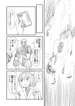  3girls card comic fubuki_(kantai_collection) ise_(kantai_collection) japanese_clothes kantai_collection miyuki_(kantai_collection) monochrome multiple_girls pleated_skirt ponytail sailor_collar school_uniform serafuku shimazaki_kazumi short_hair sinking skirt toy_boat translation_request 