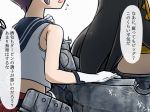  2girls black_hair comic flying_sweatdrops gloves head_out_of_frame kantai_collection long_hair multiple_girls nagato_(kantai_collection) purple_hair sailor_collar sakawa_(kantai_collection) short_hair simple_background tanaka_kusao translated white_background white_gloves 