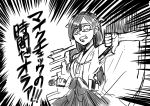  1girl baishi_fuji bare_shoulders bow cannon clenched_teeth detached_sleeves emphasis_lines glasses holding kantai_collection kirishima_(kantai_collection) long_sleeves microphone monochrome motion_lines nontraditional_miko semi-rimless_glasses short_hair solo text thumbs_down translation_request under-rim_glasses 