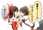  2girls ascot black_hair blush bow brown_hair closed_eyes detached_sleeves hair_bow hair_ornament hair_tubes hakurei_reimu hat heart long_hair long_sleeves looking_at_another michimaru_(michi) multiple_girls outstretched_arms parted_lips pinching profile puffy_sleeves shameimaru_aya shirt short_hair short_sleeves simple_background skirt string text tokin_hat touhou translation_request white_background wide_sleeves 