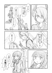  3girls bangs blunt_bangs cardigan comic eyepatch fingerless_gloves glaive gloves kantai_collection kitakami_(kantai_collection) kneehighs long_sleeves machinery mechanical_halo monochrome multiple_girls neckerchief necktie polearm sailor_collar school_uniform serafuku shimazaki_kazumi short_hair smile tatsuta_(kantai_collection) tenryuu_(kantai_collection) thigh-highs translation_request weapon 