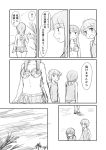  3girls bangs bikini bikini_skirt blunt_bangs braid comic fubuki_(kantai_collection) kantai_collection kitakami_(kantai_collection) miyuki_(kantai_collection) monochrome multiple_girls navel ponytail school_swimsuit shimazaki_kazumi short_hair single_braid swimsuit translation_request 