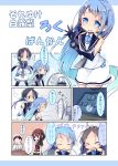  3girls admiral_(kantai_collection) comic highres kantai_collection maiku multiple_girls samidare_(kantai_collection) shigure_(kantai_collection) suzukaze_(kantai_collection) translation_request 