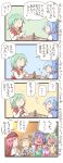  4koma alcohol beer bow cirno comic drunk food hair_bow kazami_yuuka kochiya_sanae microphone moriya_suwako multiple_girls mystia_lorelei onigiri table touhou translation_request yasaka_kanako zuizou 